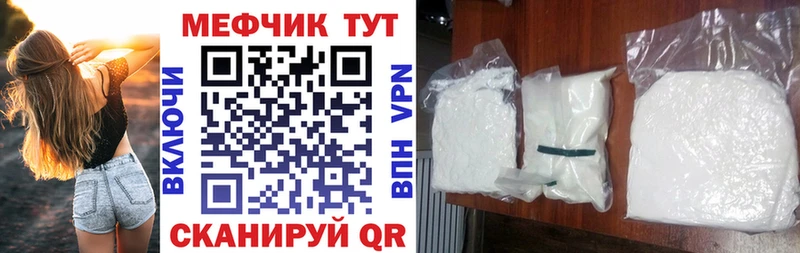 Какие есть наркотики Северская СОЛЬ  KRAKEN сайт  Каннабис  Мефедрон 