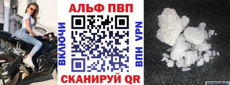 Alpha-PVP СК КРИС  Северская 