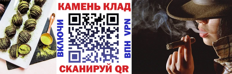 OMG ссылки  даркнет сайт  Северская  Еда ТГК марихуана 
