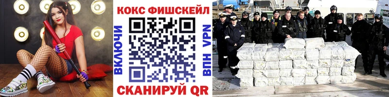 дарнет шоп  Северская  Cocaine 97% 