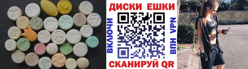 hydra как зайти  Северская  Ecstasy TESLA 