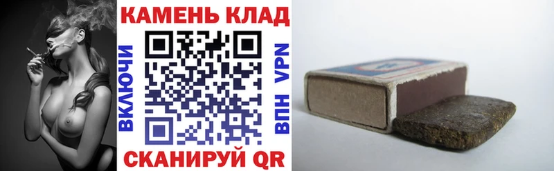 ГАШИШ хэш  даркнет сайт  Северская 