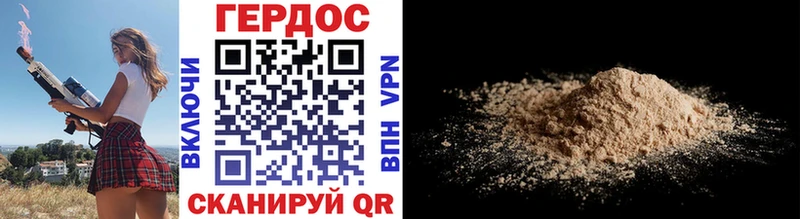 где купить наркоту  Северская  Героин белый 