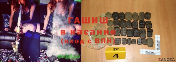 ALPHA PVP Вяземский
