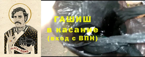 ALPHA PVP Вяземский