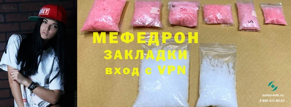 ALPHA PVP Вяземский