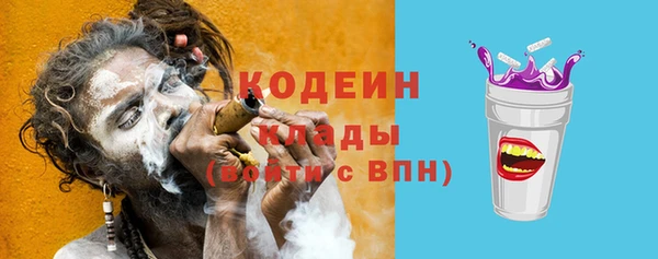 ALPHA PVP Вяземский