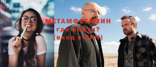 ECSTASY Вязьма