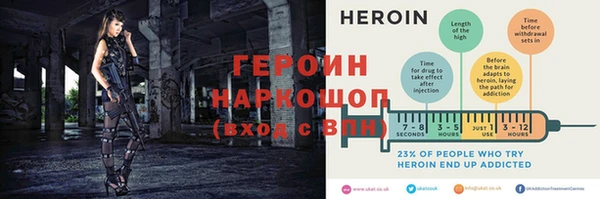 ешки Горняк