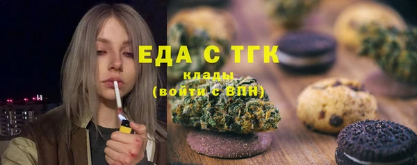 каннабис Вязники