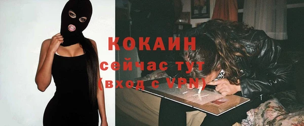 каннабис Вязники