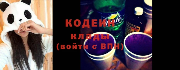 ALPHA PVP Вяземский