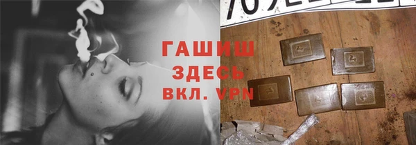 ALPHA PVP Вяземский
