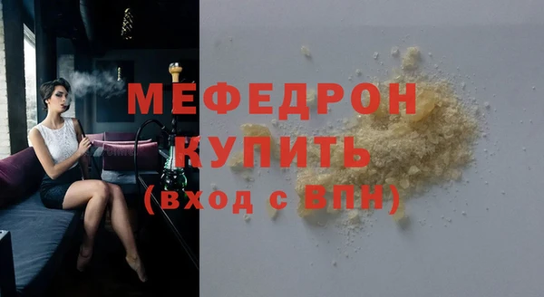 каннабис Вязники