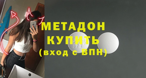 каннабис Вязники