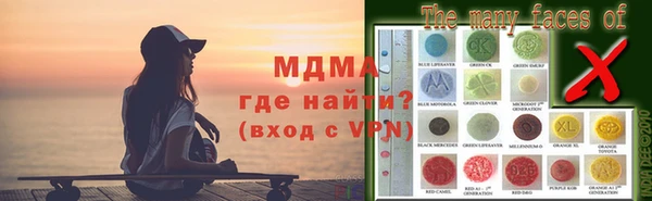 ешки Горняк