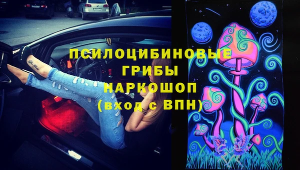 каннабис Вязники