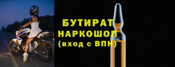 каннабис Вязники