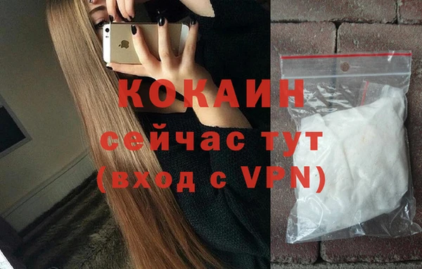 ECSTASY Вязьма
