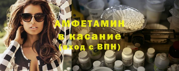 ECSTASY Вязьма