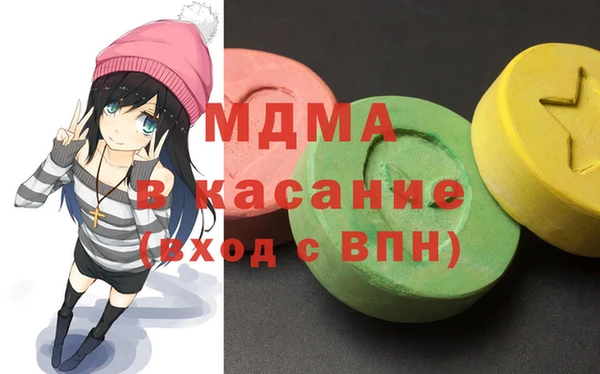 ECSTASY Вязьма