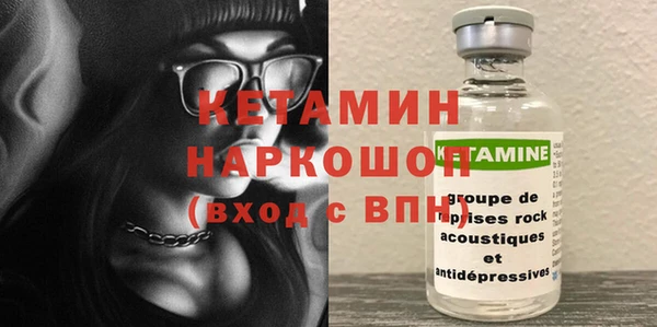 каннабис Вязники