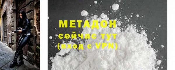 ешки Горняк