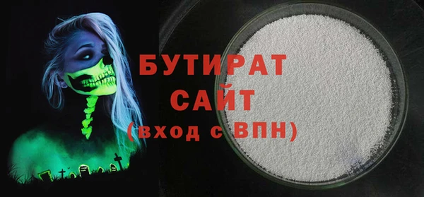 ECSTASY Вязьма