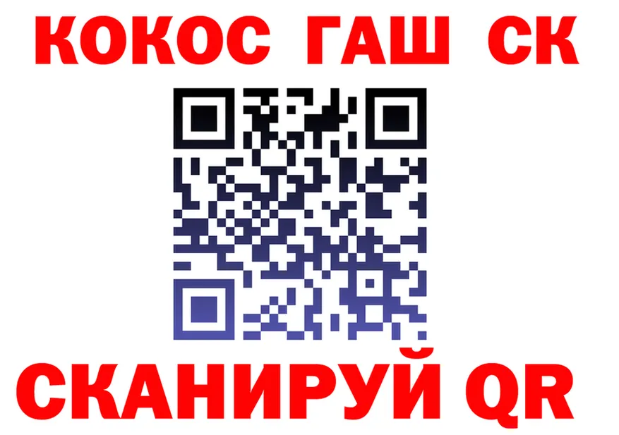 А ПВП кристаллы ТОР площадка kraken Северская