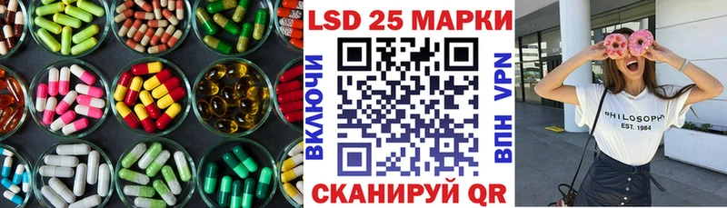 купить закладку  Северская  MEGA как войти  Лсд 25 экстази кислота 