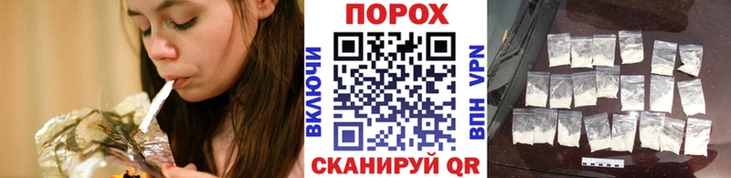 Метамфетамин Methamphetamine  Северская 
