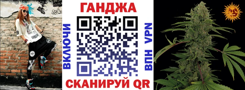 МАРИХУАНА Ganja  купить   Северская 